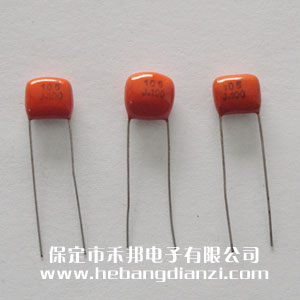 1UF 100V CBB _7.5mm